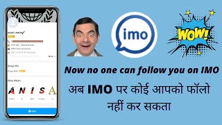 Now No One can Follow You On IMO || IMO Tension free video 2022  || Follow Stop In IMO