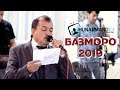 Сангали Мирзоев - Базморо СУРУДХОИ НАВ - Sangali Mirzoev