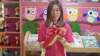 樂善堂張葉茂清幼稚園 幼稚園30週年短片