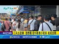 花蓮災區的物資需求