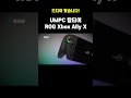 드디어 떴습니다! ROG Xbox Ally X