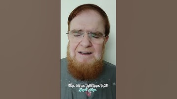 #تلاوة سورة الليل مجودة مرتلة...#عرفان الموفق #عرفان #اكسبلور #المصحف #تلاوة #دويتو #تيك_توك