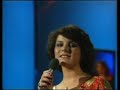 Marianne Rosenberg - Ich bin wie du 1975
