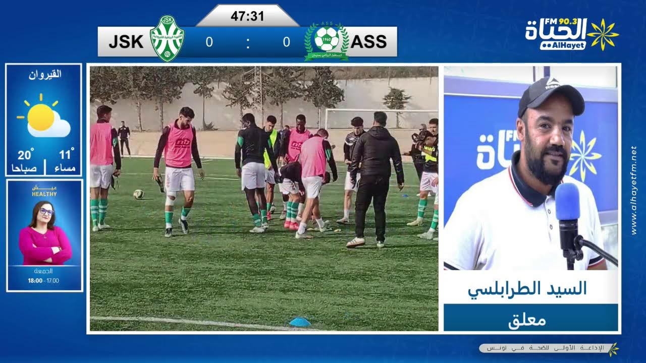 متابعة لمباراة الشبيبة الرياضية القيروانية و مضيفه مستقبل سليمان
