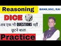 DICE 🎲 Practice/ Dice kya Hota Hai/How To Find Dice Problem