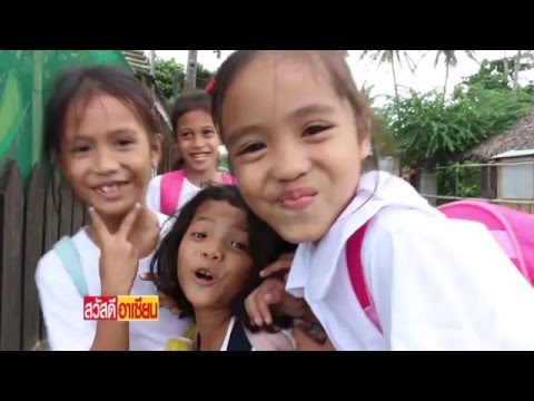 วีดีโอ: ฟิลิปปินส์มีกี่ภาษาและภาษาถิ่น?