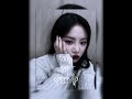 Got It SOOJIN Speed Up Got It SOOJIN Speed Up