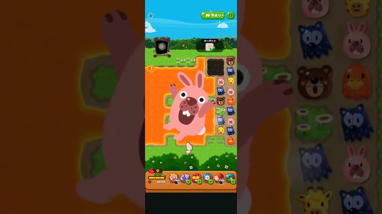 ポコポコ ステージ1189 攻略【ハンマー使用】 - YouTube