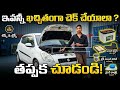 Every Car Owner Should Know These Parts Under the Hood