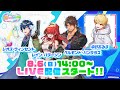 【#VSにげさしまくり】にじさんじ と 高田村がボートレースとゲームで対決！勝つのは誰だ!?【滋賀県知事杯争奪 第28回びわこカップ】