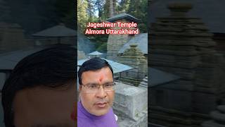 Jageshwar Temple Almora Uttarakhand, 125 Mandiron ka Samooh | Daily Vlogs | Travel Vlog |Almora Vlog