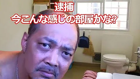 佐野智則 逮捕 佐野智則 逮捕