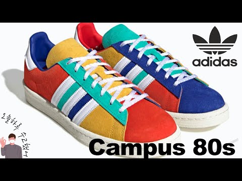 adidas Campus⎢Sneakers - YouTube