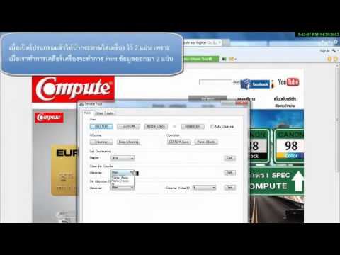 Reset E500.FLV - YouTube