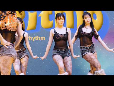 260214 新生熱舞 熱舞 | 桃竹苗高中職聯合舞展第二十三屆 Rïtmo | 4K60FPS