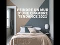 PEINDRE 1 MUR D’UNE CHAMBRE AVEC LES COULEUR TENDANCE 2021