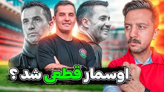 اوسمار ویرا سرمربی جدید پرسپولیس شد ذوب آهن بازی آخر وحید هاشمیان