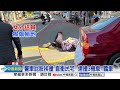 警車屁股挨撞&quot;直衝民宅&quot; 國道&quot;地獄濃煙&quot;驚險穿越│中視新聞 20231122