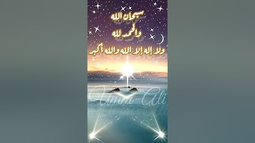 سورة المزمل بصوت جمال الدين الزيلعي