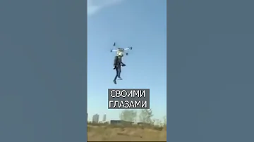 Фермер летает над полями на ДРОНЕ-РЮКЗАКЕ