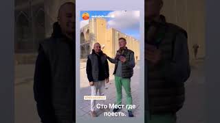 100 мест где поесть Ташкент