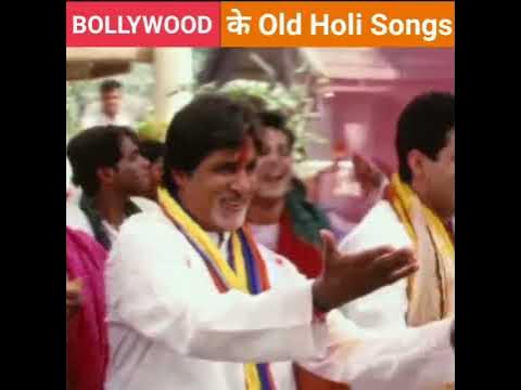 best old holi song download
