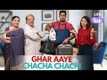 Ghar aaye chacha chachi  short film  family comedy  life tak