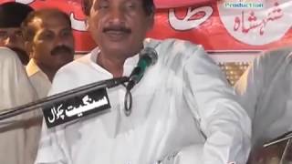 Dukha De Take Talib Hussain Dard And Imran Talib In Mela Bhoun Chakwal 2015