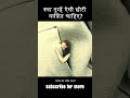 Do you want a little girlfriend like that one full movie explain in hindi/urdu#shortsfeed #shorts