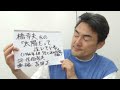 感想 橋幸夫氏の「太陽だって泣いている」をめぐって 曲の音源、映像等は、使っておりません。