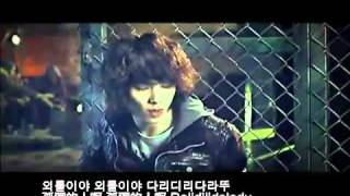 CNBLUE-孤獨的人외톨이야(韓中字幕)