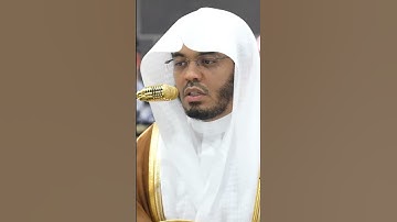 سورة الكهف | الشيخ #ياسر_الدوسري
