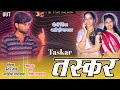 Taskar song 2023          jmc films