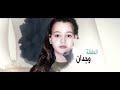 شمعة الحياة فيلم قصير جزائري 2018 Short Algerian Film 
