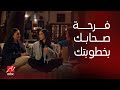 مسلسل كامل العدد الحلقة 15 لما أبوكي يقولك انزلي قابلي الضيوف وفجأة تلاقي الكراش بيتقدملك مسلسل كامل العدد الحلقة 15 لما أبوكي يقولك انزلي قابلي الضيوف وفجأة تلاقي الكراش بيتقدملك