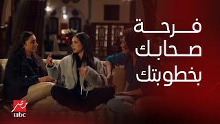 مسلسل كامل العدد | الحلقة 15 | لما أبوكي يقولك انزلي قابلي الضيوف. وفجأة تلاقي الكراش بيتقدملك