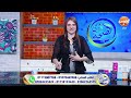 متصلة تشكر بسمة الملا على النتيجة الرائعة اللي وصلت لها وبتنصح كل المشاهدين بتجربة منتجاتها ا متصلة تشكر بسمة الملا على النتيجة الرائعة اللي وصلت لها وبتنصح كل المشاهدين بتجربة منتجاتها ا