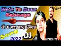 Main to been bajaungadj remixlove dholki special hindi dj song remix by manoj