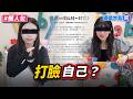 hahababy的聲明…要確欸