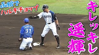 【昨日の敵は】西川遥輝2安打1盗塁1頭ポン【今日の友】