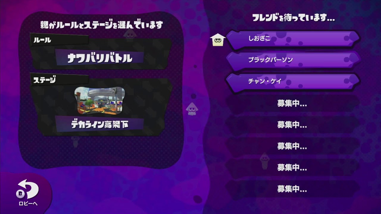 エイム慣らしスプラ1