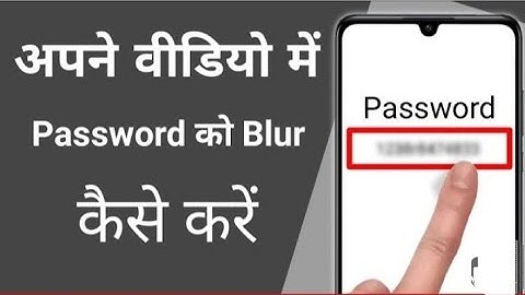 Video me password blur kaise kare 2024 new video/😱😱वीडियो मे पासवर्ड कैसे बलर करें