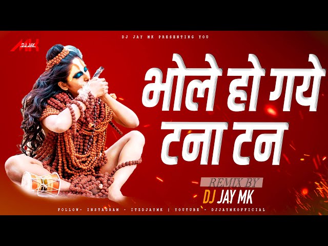 Bhole Ho Gaye Tana Tan ( Halgi Dance Mix ) DJ JaY MK | भोले हो गये टना टन DJ Song | Kawad Special DJ class=