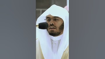 أَمَّن يُجِيبُ الْمُضْطَرَ إِذَا دَعَاهُ .#ياسر_الدوسري #سورة_النمل#الحرم_المكي #تلاوات_خاشعة ا#قرآن