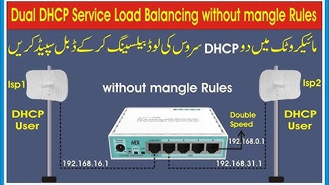 Dual DHCP Service Load Balancing without mangle Rules | Easy load balancing in mikrotik