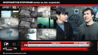 Битва за Лос-Анджелес (2011) трейлер - BOBFILM.NET Битва за Лос-Анджелес (2011) трейлер - BOBFILM.NET