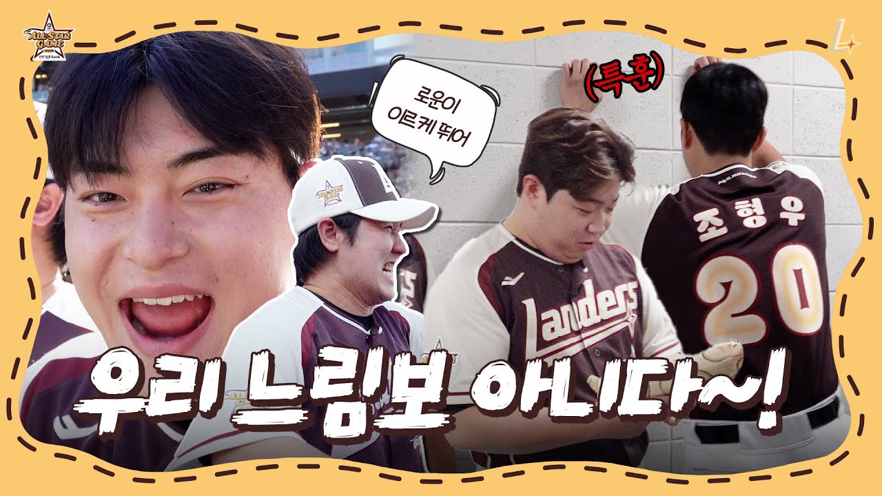 하면 된다!!! 특훈으로 이뤄낸 준결승 진출🐢ㅣ2025 올스타전 썸머레이스 비하인드