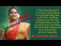 Best of Kalpana Hansda //Santali Hit Song Collection// Kalpana Hansda Old Song