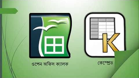 Class 8, ICT, Spreadsheet part -1, Chapter-4