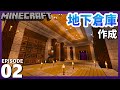 تحميل أغنية マイクラ 倉庫 おしゃれ Mp3 Mp4